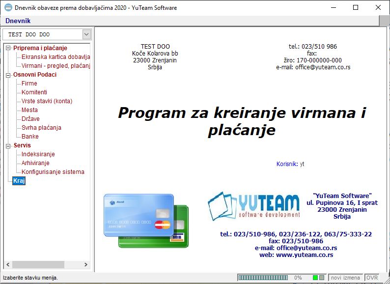 Virmani - Pocetni ekran