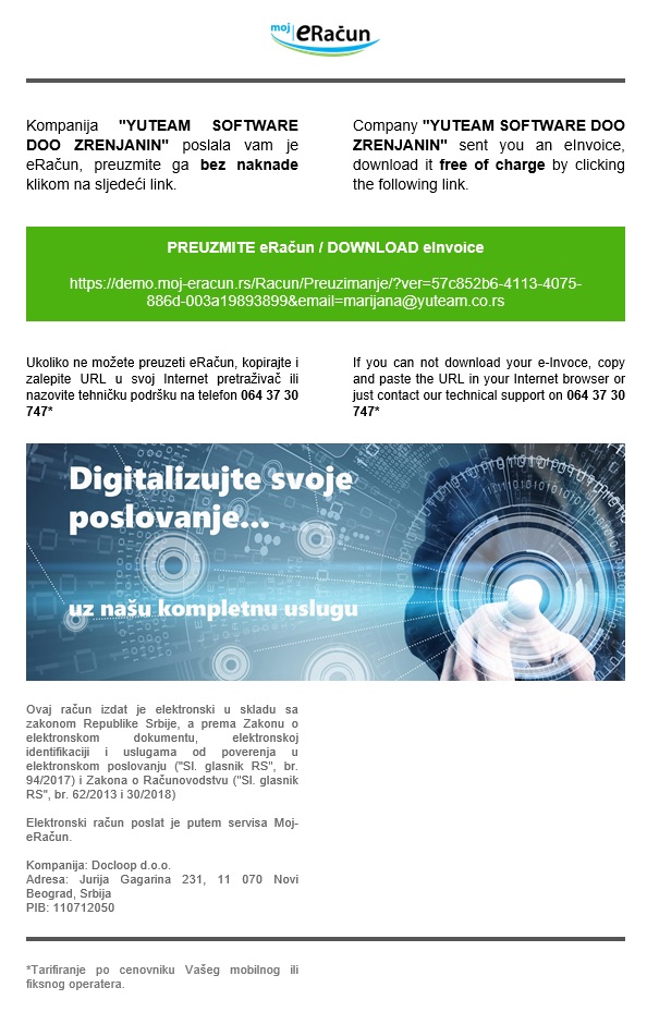 Faturisanje - izgled e-računa
